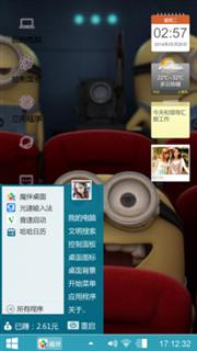 卡通英雄联盟
