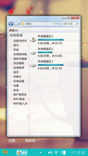 半个茶杯