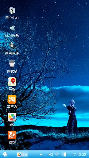 win7主题