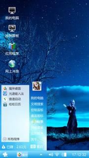 win7主题