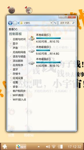 不能懒惰