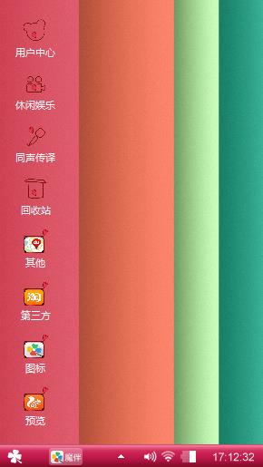 条纹