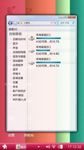 条纹