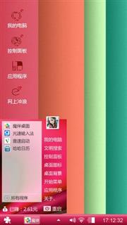 条纹