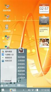 小元