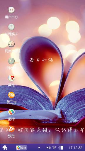 我在等你