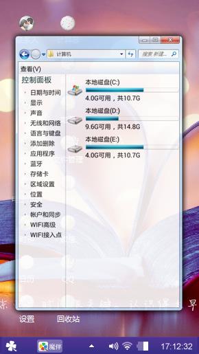 我在等你