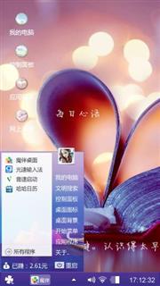 我在等你