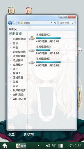 花花姑娘
