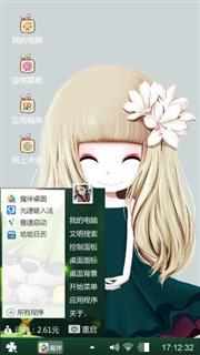 花花姑娘