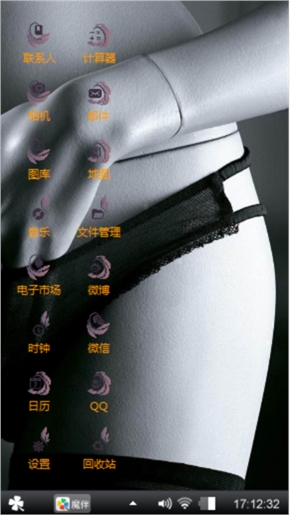 性欲