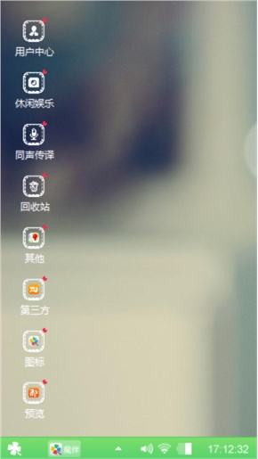 米老鼠