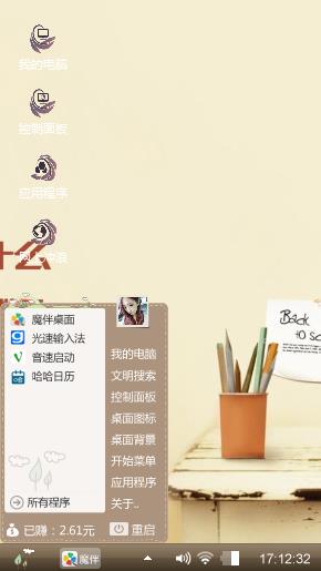 学习