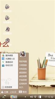学习