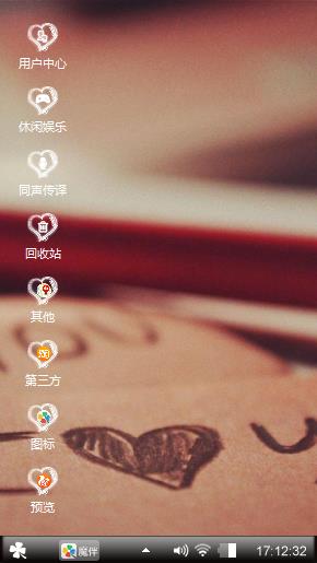 玲爱您