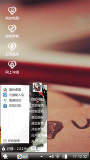 玲爱您