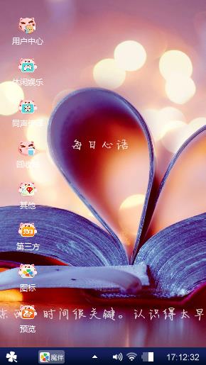 紫罗兰