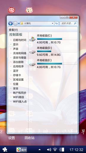 紫罗兰