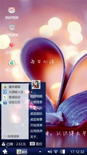 紫罗兰