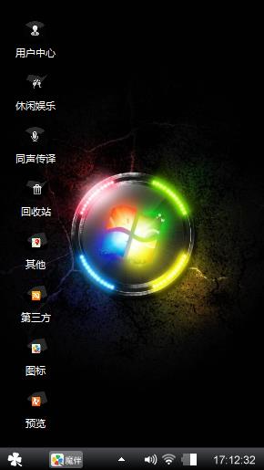 Windows 9