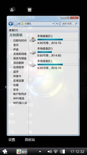 Windows 9