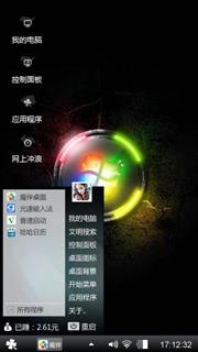 Windows 9