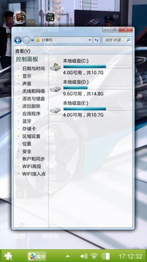 浪漫壁纸