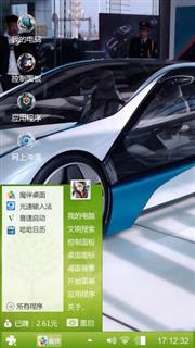 浪漫壁纸