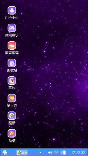 美图