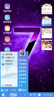美图