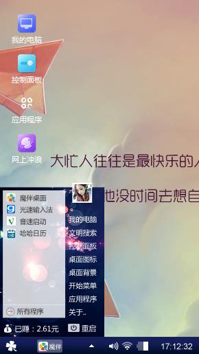 时间