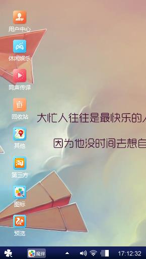 时间