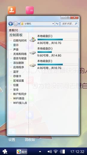 时间