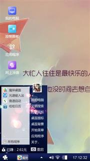 时间