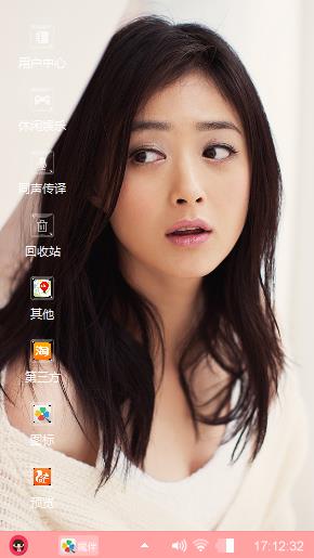 美女蒋欣