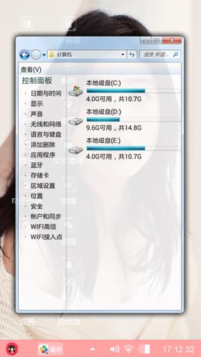 美女蒋欣