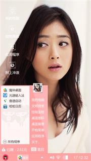 美女蒋欣
