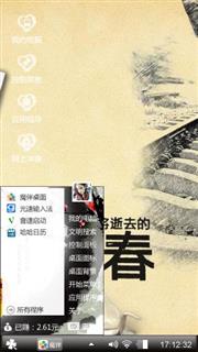 致青春