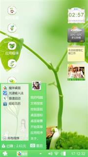 美丽