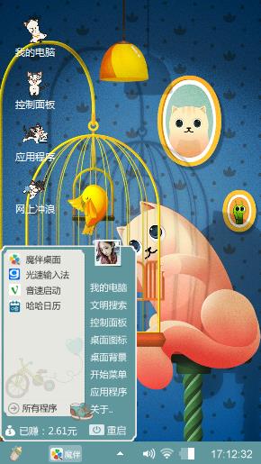 望爱