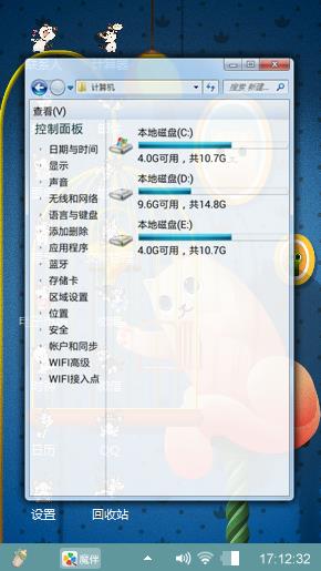 望爱
