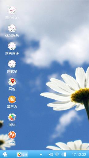 小雏菊