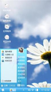 小雏菊