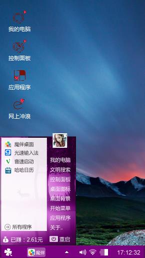 复合弓