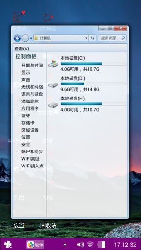 复合弓
