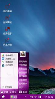 复合弓