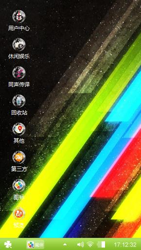 光彩