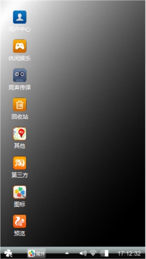 随意