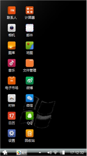 随意