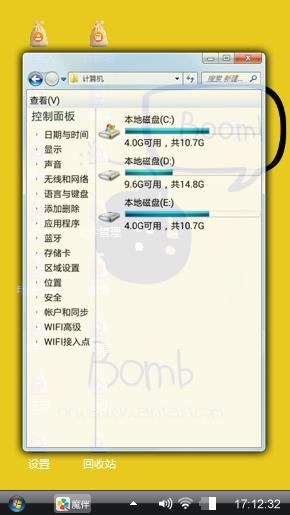 炸弹